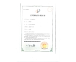 金瓜子证书