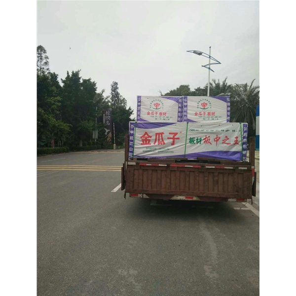 恒大会所